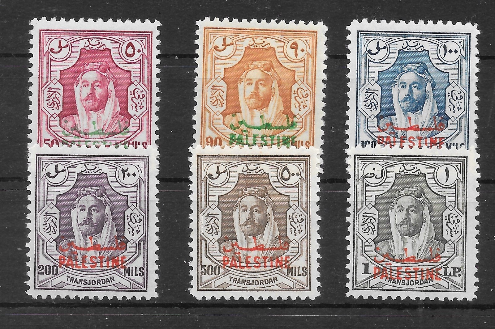 JORDAN OCCUPATION OF PALESTINE SGP11/6 1948 OVPT ON TRANSJORDAN MTD MINT