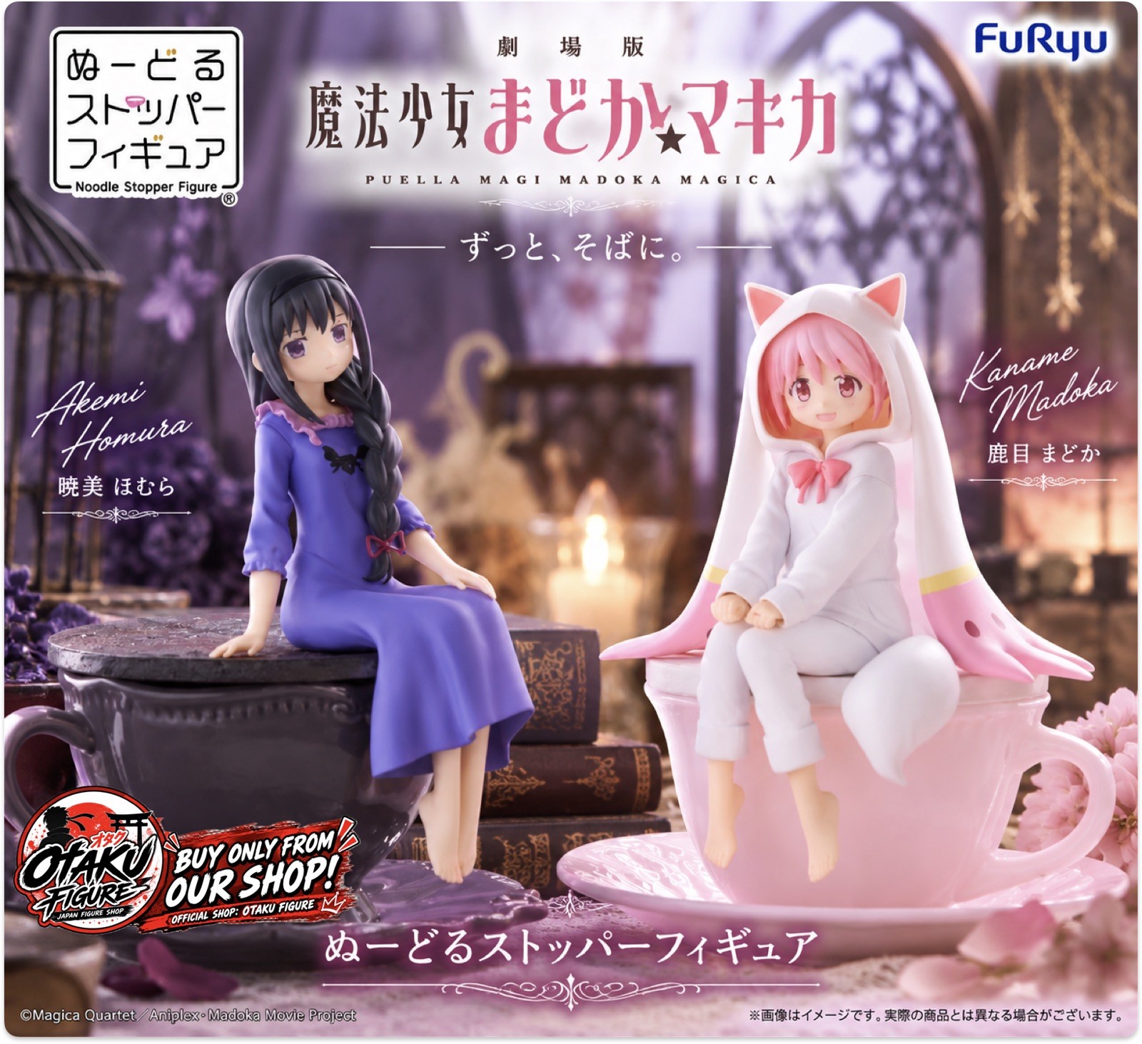 Puella Magi Madoka Magica Noodle Stopper Figure Madoka Kaname & Homura Akemi Set Puella Magi Madoka Magica Noodle Stopper Figure Madoka Kaname & Homura Akemi Set