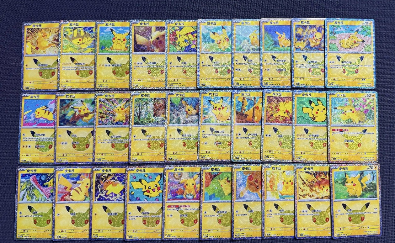 Pokemon TCG 30th Celebration All 30 Pikachu Full Art Set Near Mint Chinese Pokemon TCG 30th Celebration All 30 Pikachu Full Art Set Near Mint Chinese