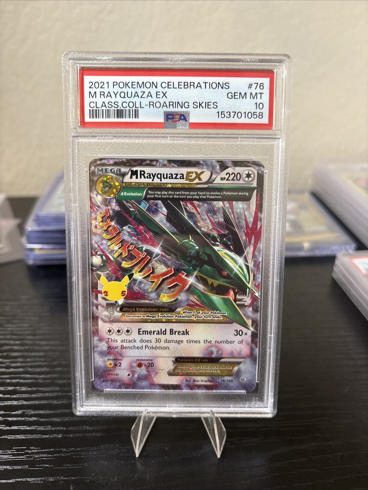 2021 POKEMON CELEBRATIONS CLASSIC COLLECTION #76 M RAYQUAZA EX PSA 10 2021 POKEMON CELEBRATIONS CLASSIC COLLECTION #76 M RAYQUAZA EX PSA 10