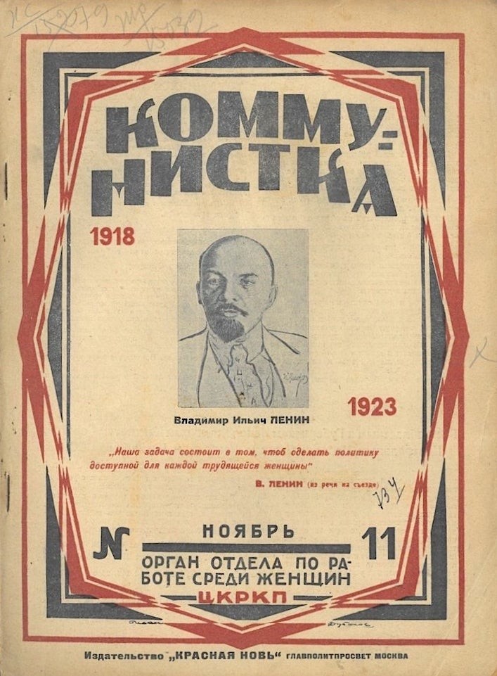 2 x Soviet Illustrated Magazines \
