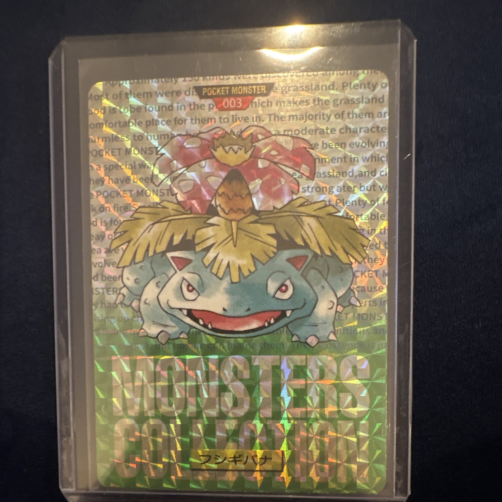 Bandai 1996 Japanese Pokemon TCG Pocket Monsters Carddass Venusaur 003 Holo