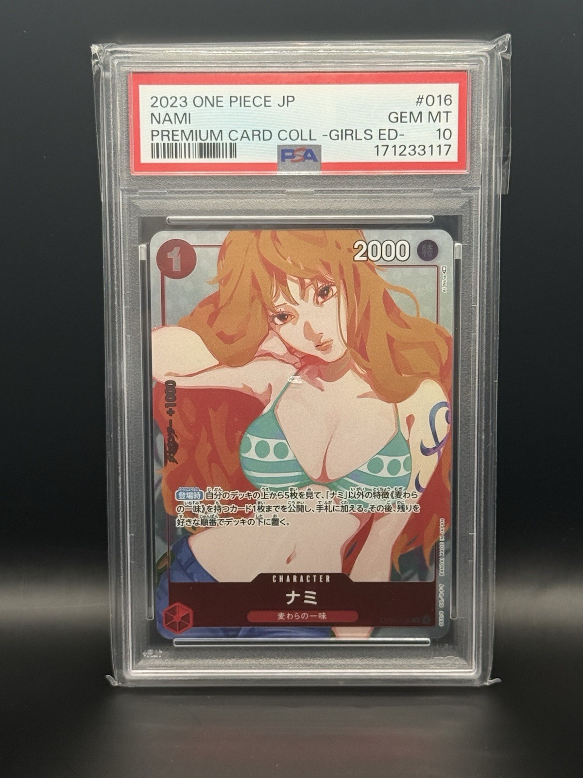 2023 ONE PIECE JAPANESE PREMIUM CARD COLLECTION -GIRLS EDITION- #016 NAMI PSA 10