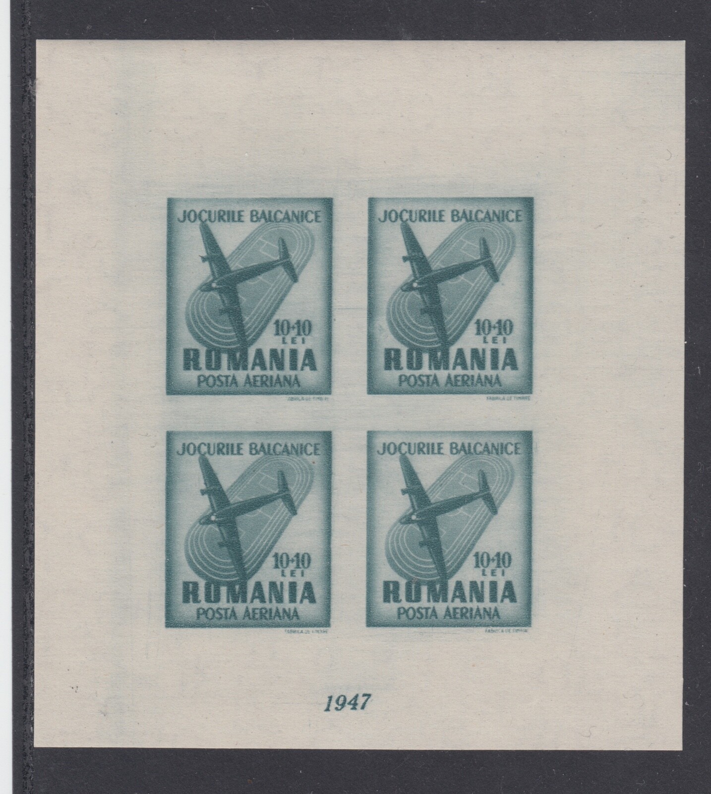 ROMANIA 1946 STAMPS BALCANIC GAMES PLANES STADIUM AIRMAIL MS MNH POST