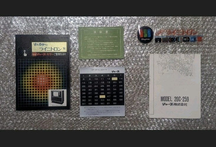 Vintage 1973 SHARP Linitron S TV Manual Schematic Warranty Card Sticker Set Rare