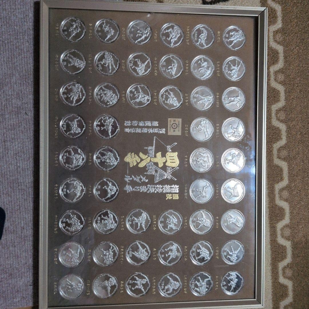 Sumo 48 Techniques Medal Framing Set Japanese Sumo Association Certified Collect