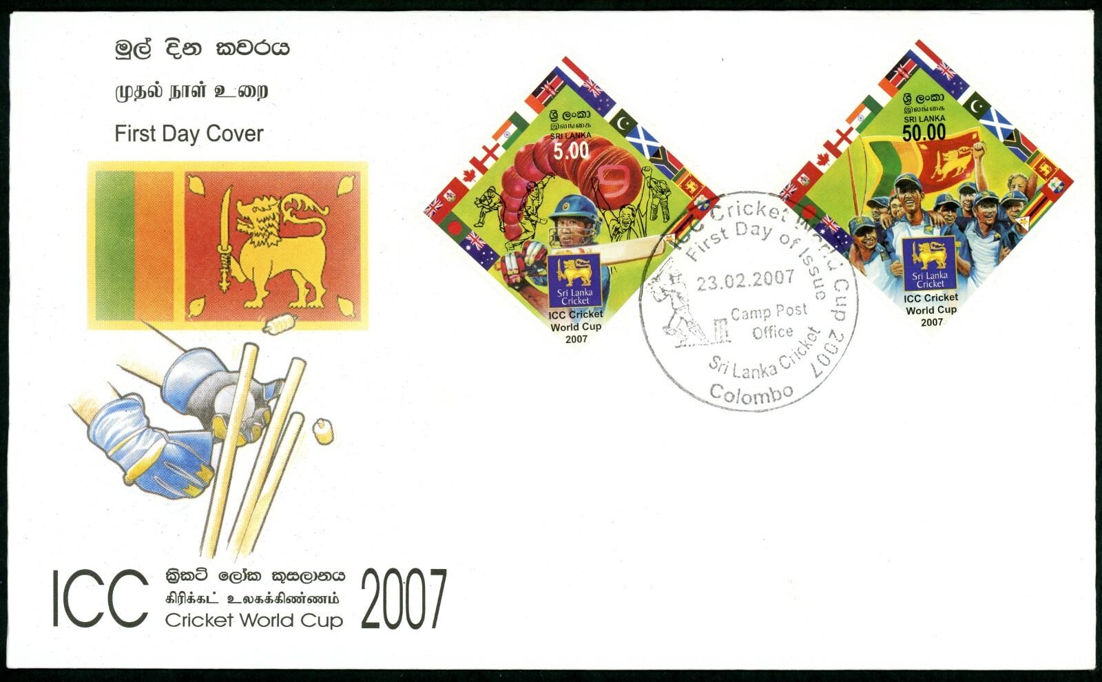 Sri Lanka Stamp FDC ICC Cricket World Cup 2007 2007, Ceylon