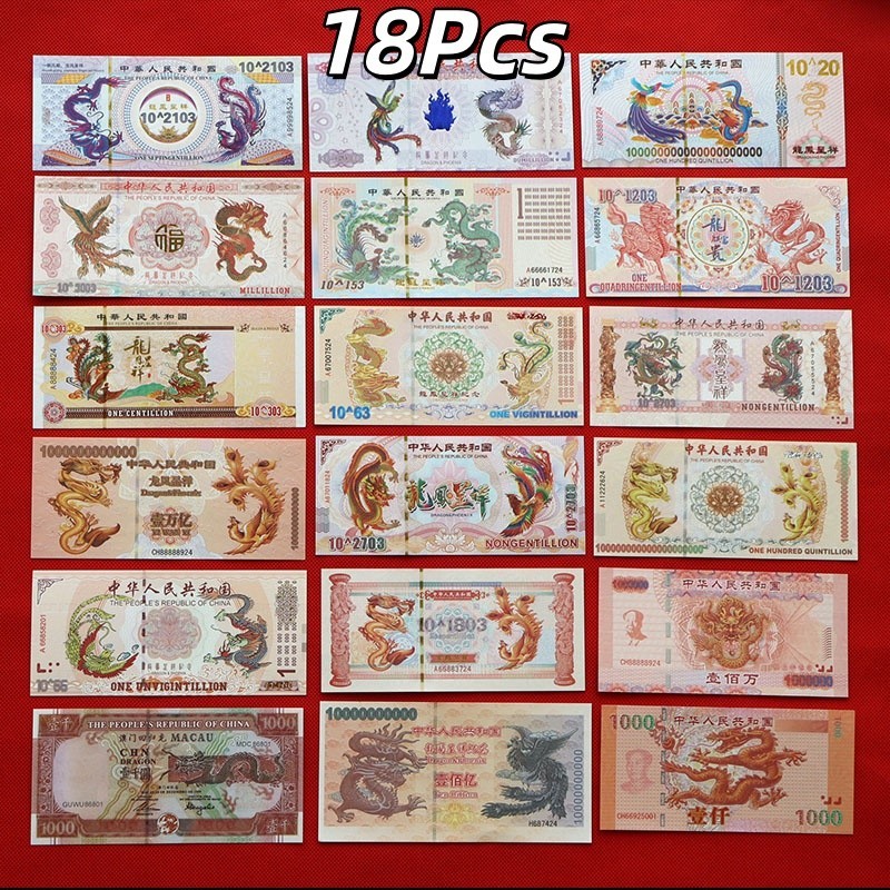 18Pcs Chinese Dragon Commemorative Banknotes Set, Collectibles, UNC