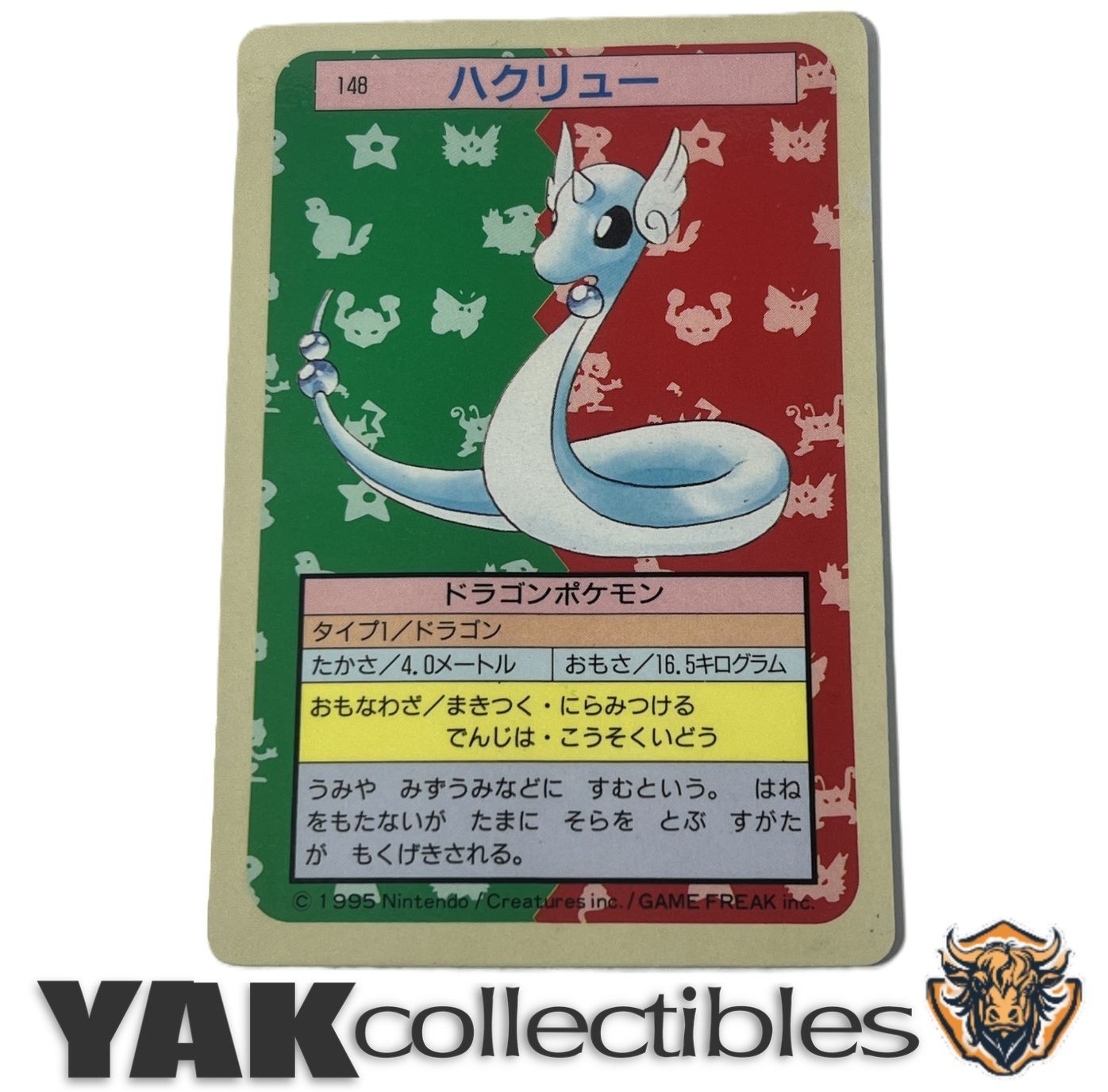 Pokemon Topsun Japanese U-Pick
