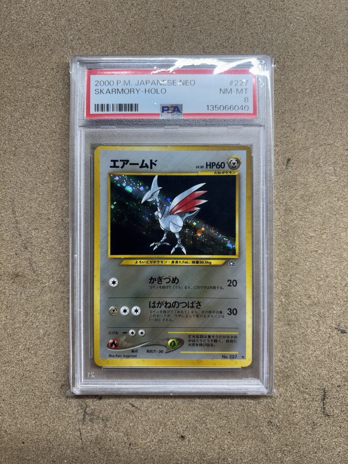 Skarmory #227 Neo Genesis Holo (Japanese) PSA 8 NM-MT Pokemon