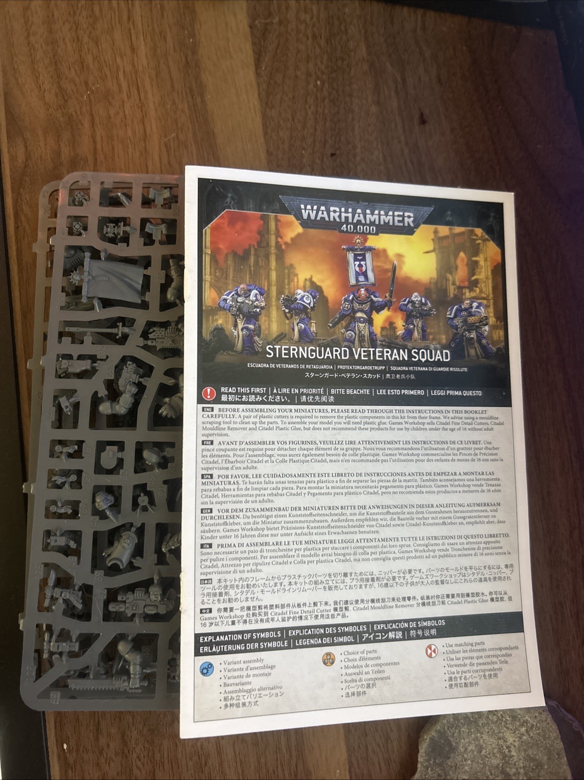 Space Marine Sternguard Veteran Warhammer 40K New On Sprue (NOS)