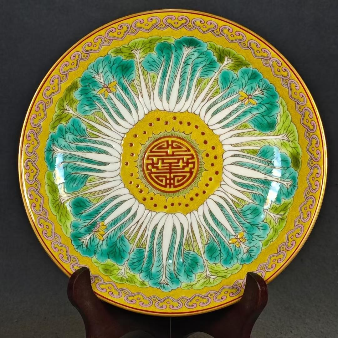 Ancient Chinese Qing Dynasty Yellow Ground Famille Rose Plate