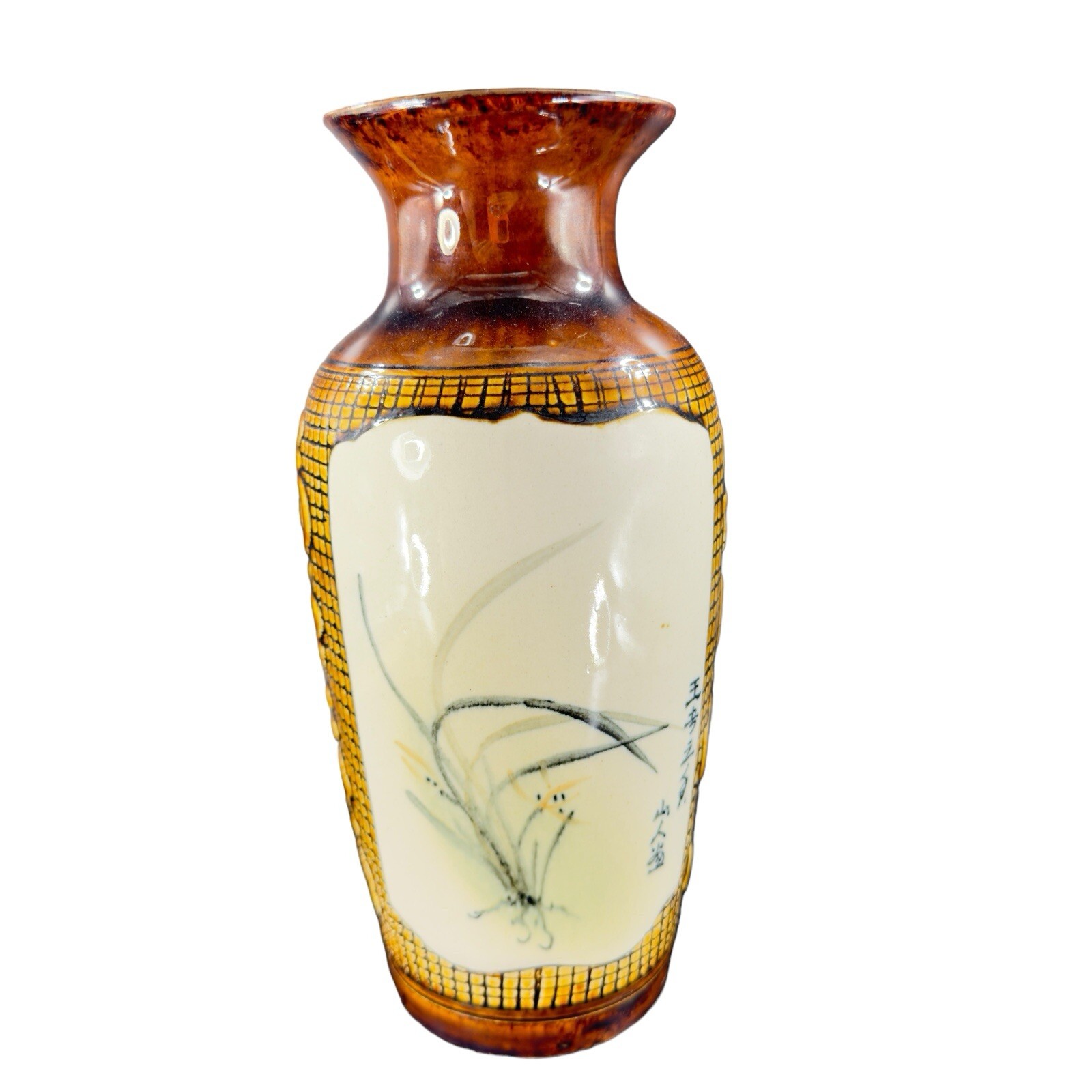 1980s Oriental Ceramic Tall Vase Vessel Brown Glazed With Symbols Vintage 1980s Oriental Ceramic Tall Vase Vessel Brown Glazed With Symbols Vintage