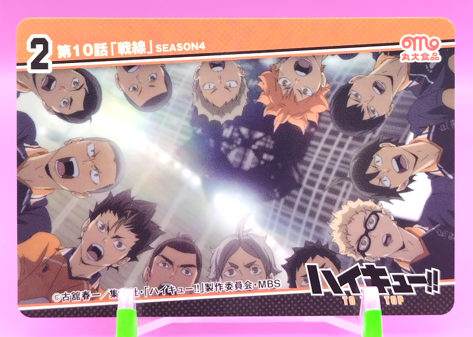 Karasuno High Team Haikyu TOP S4 Scene Card Japanese Card Bandai Marudai Food
