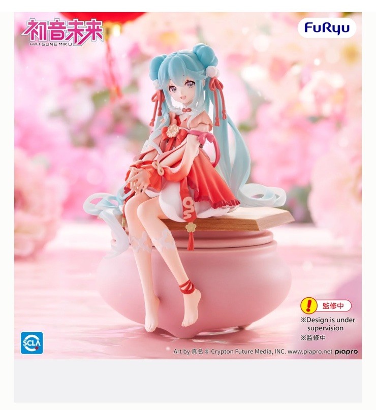 Hatsune Miku 2026 Chinese New Year Noodle Stopper Figure FuRyu