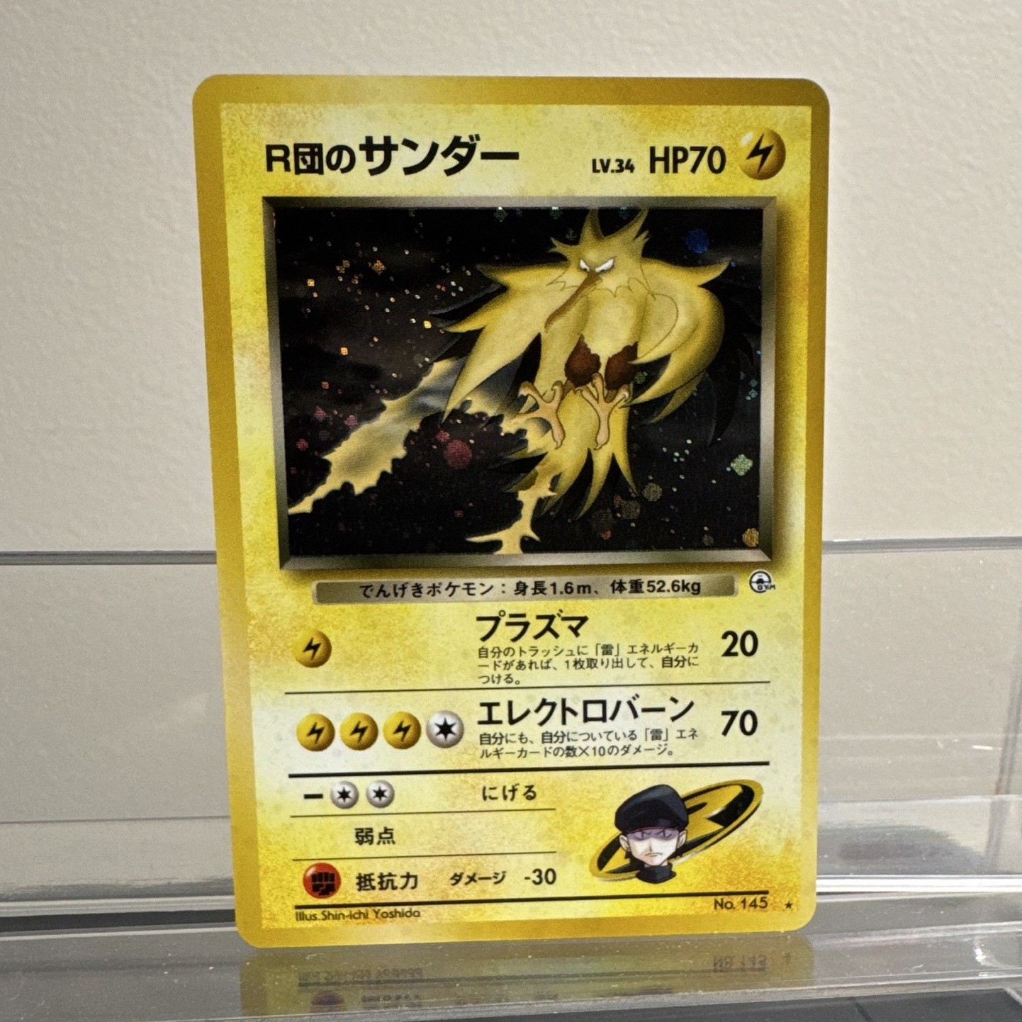 Rocket\'s Zapdos holo gym challenge #145 Japanese nm 