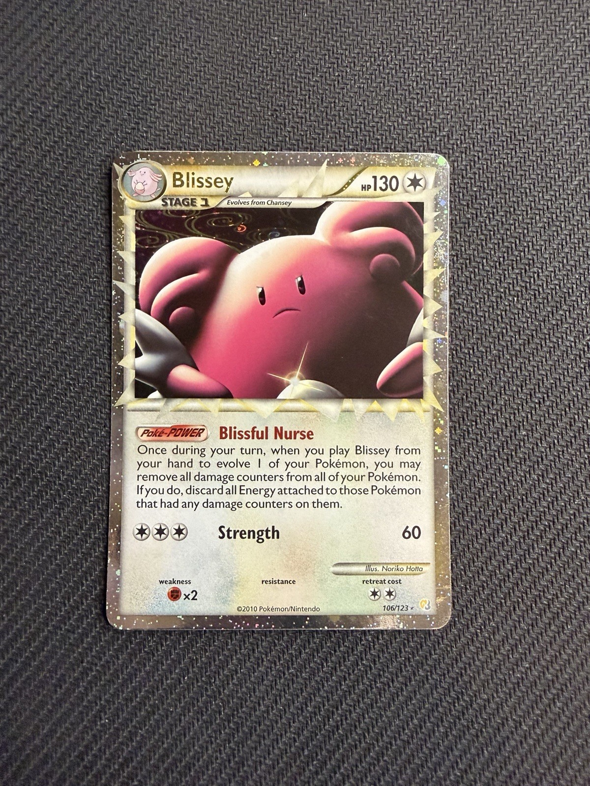 Blissey Prime 106/124 HeartGold & SoulSilver Holo Rare Pokemon Card 2010. NM Blissey Prime 106/124 HeartGold & SoulSilver Holo Rare Pokemon Card 2010. NM