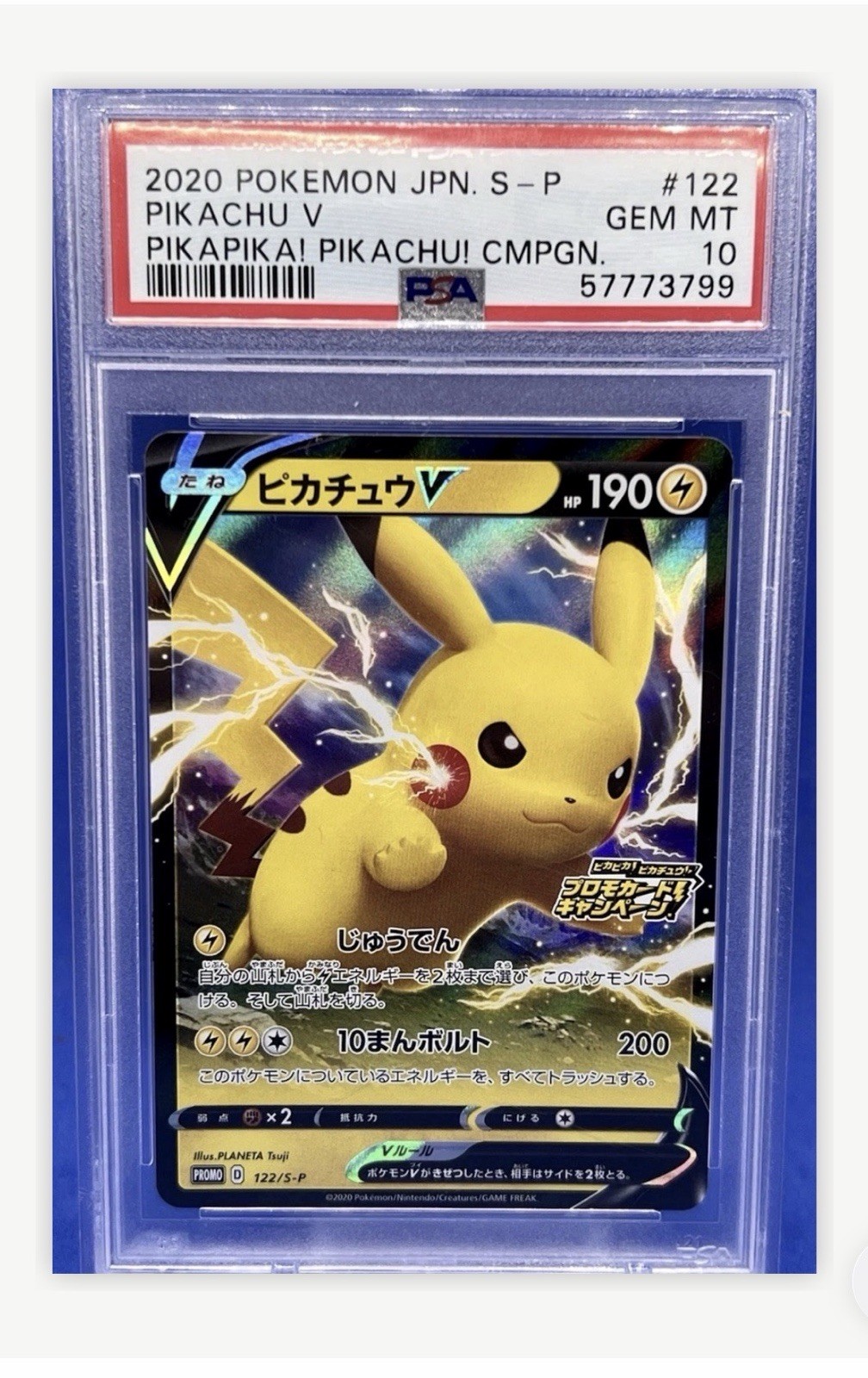 2020 Pokemon Japanese Pikachu V 122/S-P PikaPika Campaign PSA 10 GEM MINT