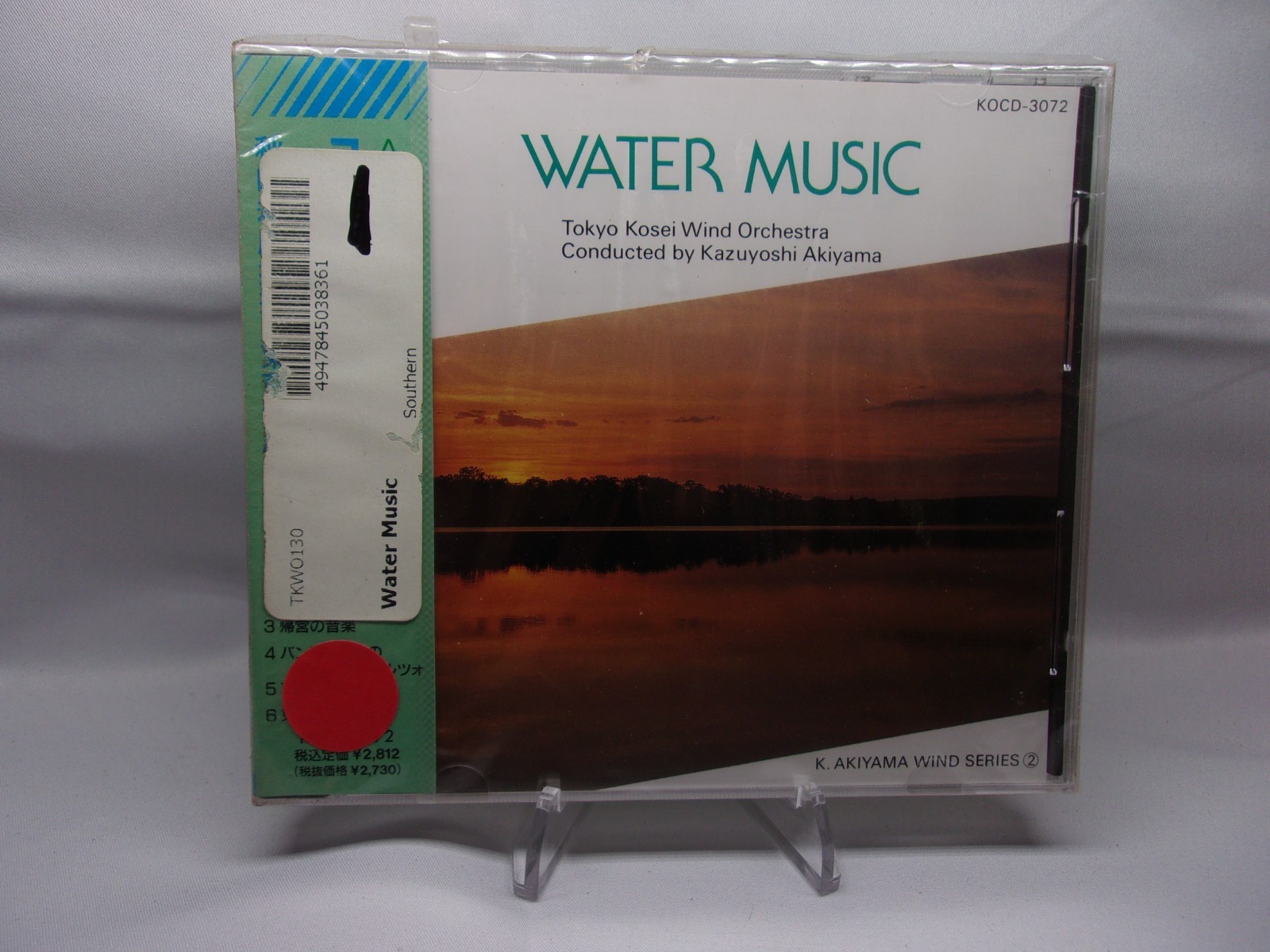 NEW FACTORY SEALED CD - WATER MUSIC - TOKYO KOSEI WIND ORCHESTRA