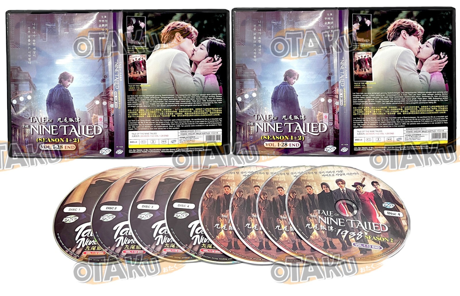 TALE OF THE NINE TAILED (SEASON 1+2) - KOREAN TV DVD (1-28 EPS) SHIP FROM US