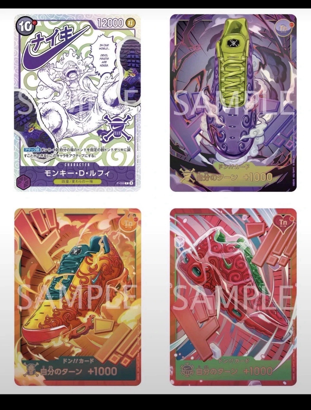 PSL Nike x ONE PIECE card 4 Cards Set P-099 Luffy 3 DON limited promo Japan PSL Nike x ONE PIECE card 4 Cards Set P-099 Luffy 3 DON limited promo Japan