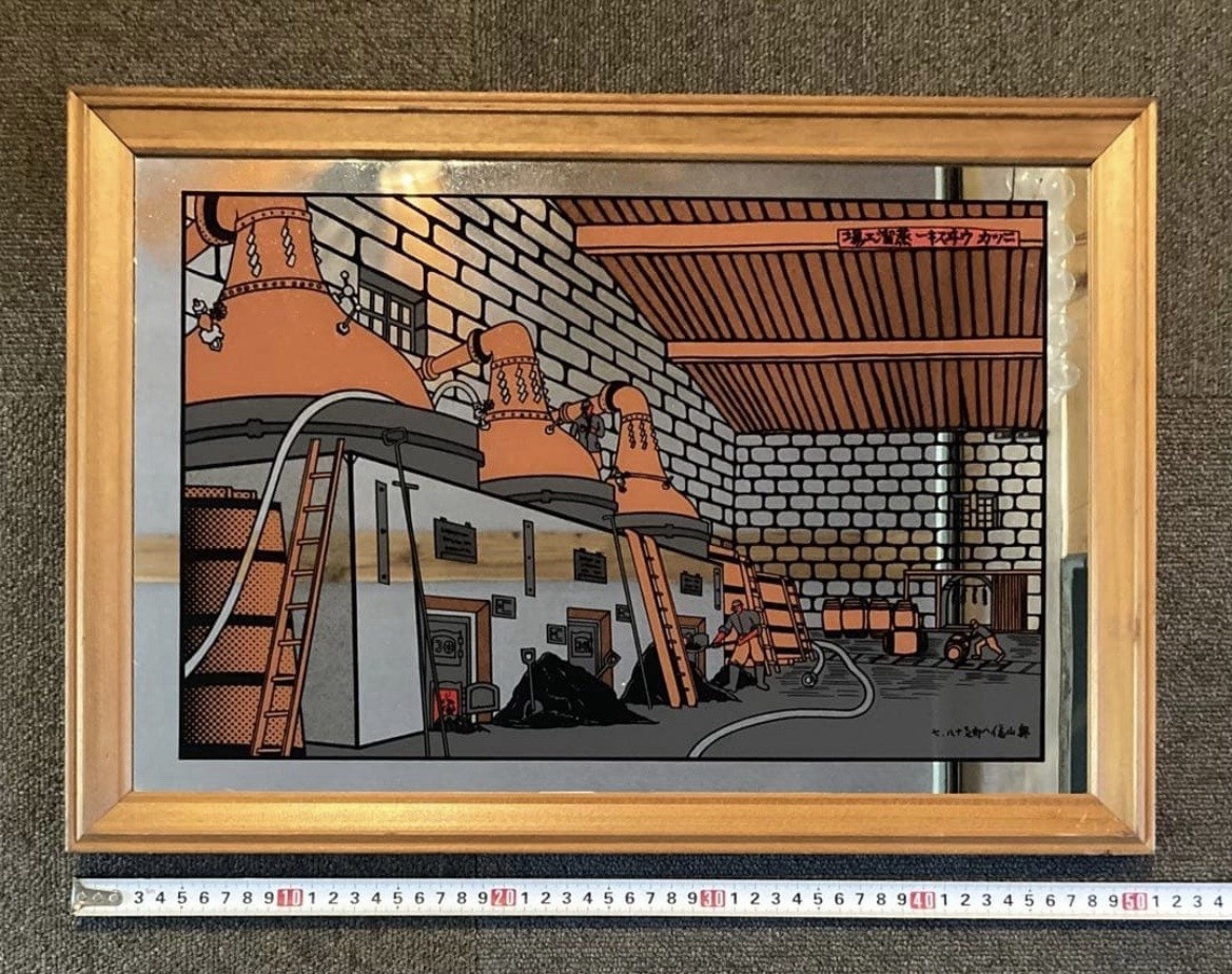 Vintage NIKKA WHISKY Pub Mirror Gihachiro Okuyama Japanese Bar Sign 50.5cm Rare