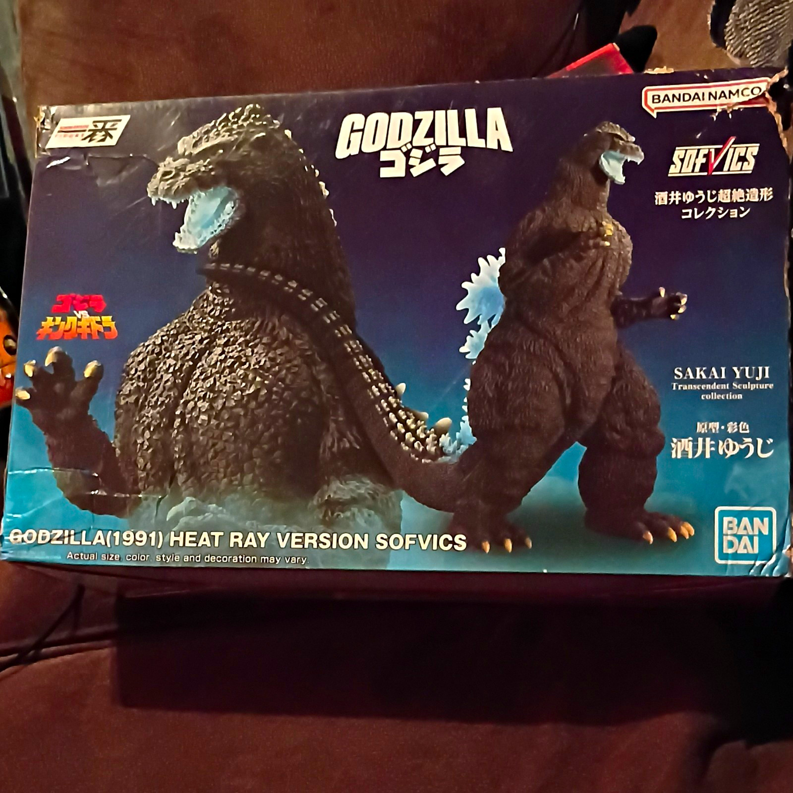 Bandai Godzilla (1991) Heat Ray Version SOFVICS Figure, Ages 17+ 