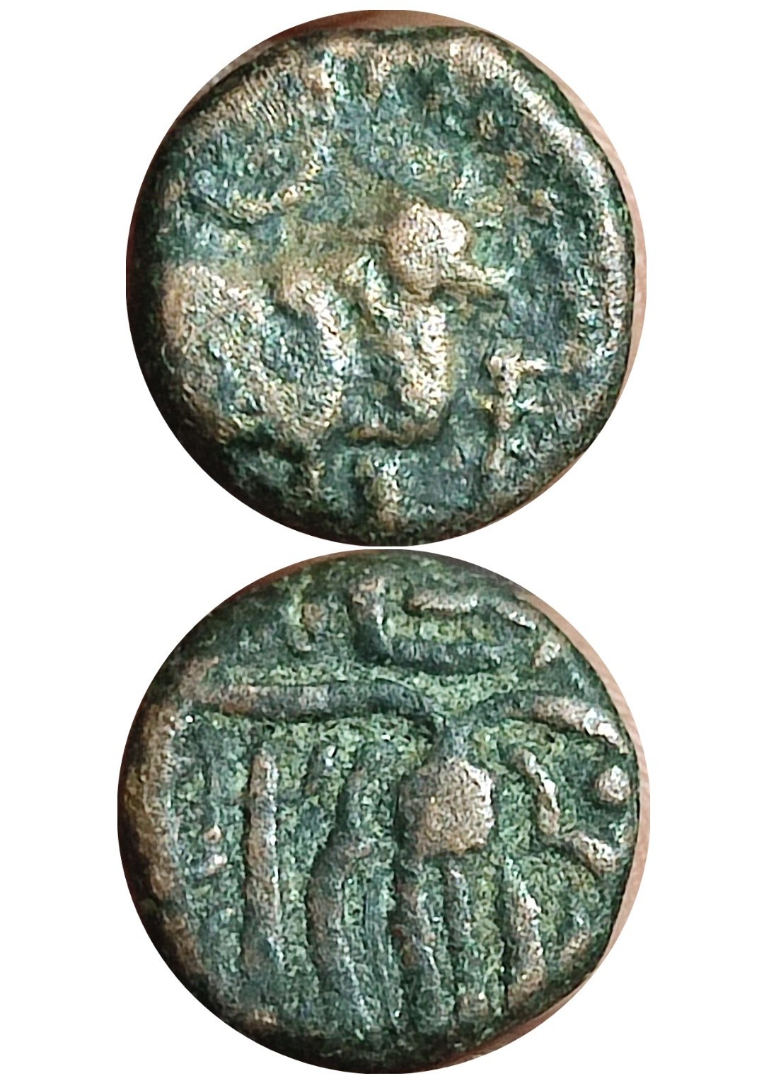 Sri Lanka Ancient Ceylon Bull Coin King Virabahu 1 (1391-99 CE) Rare Sri Lanka Ancient Ceylon Bull Coin King Virabahu 1 (1391-99 CE) Rare