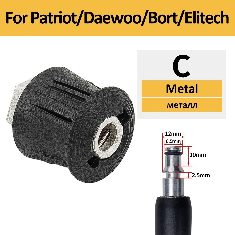 1pcs Pressure Washer Hose Connector Adapter M22 Female to Quick Socket - NEW