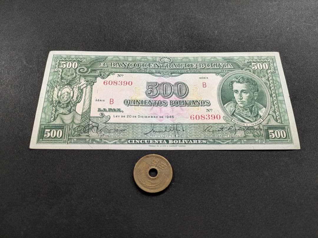 1945 Bolivia 1st Series 500 Bolivianos P-143 Coin Uncirculated Collectible