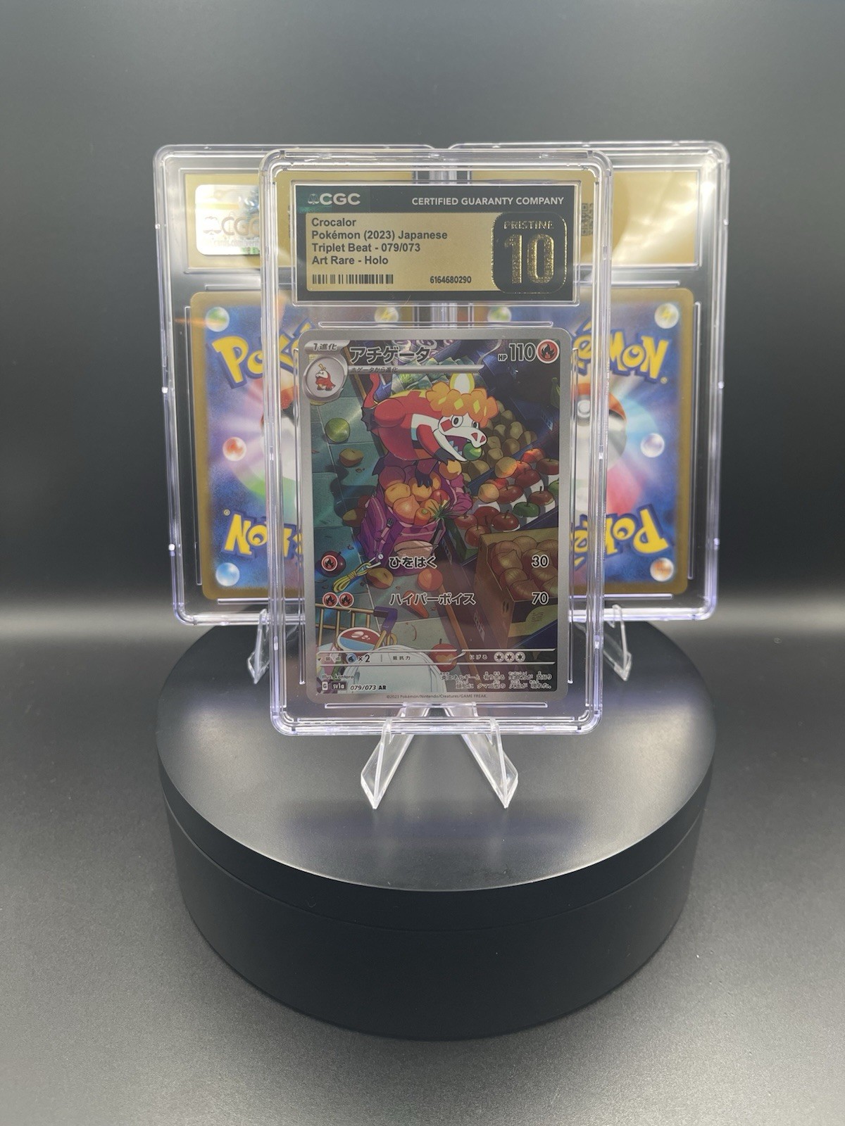 The Pokemon Company Crocalor 079/073 Triplet Beat JP AR Holo CGC PRISTINE 10