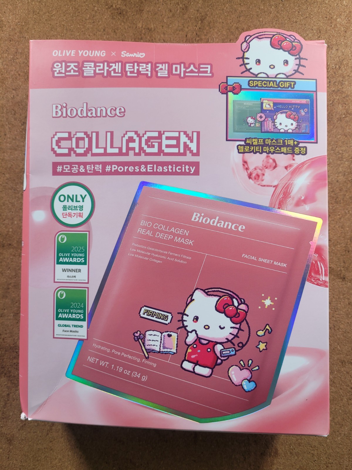 Biodance Hello Kitty Collagen Masks Sanrio x Olive Young Korea Exclusive NEW