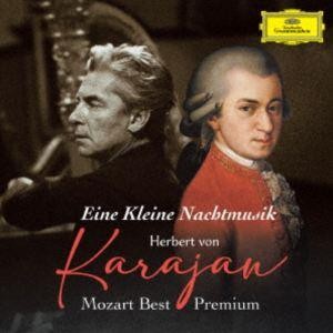 Herbert von Karajan (cond) / Eine Kleine Nachtmusik ~ Karajan\'s classic Mozart