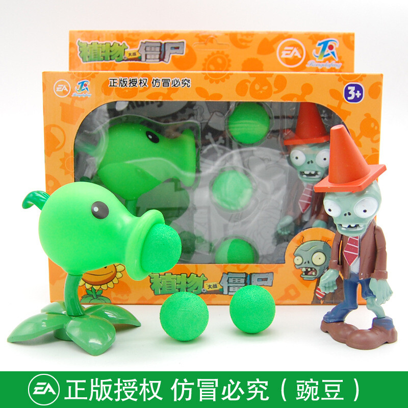 Plants VS Zombies Figure SetS Zombie Plants Guns Children\'s Toys Gift Game