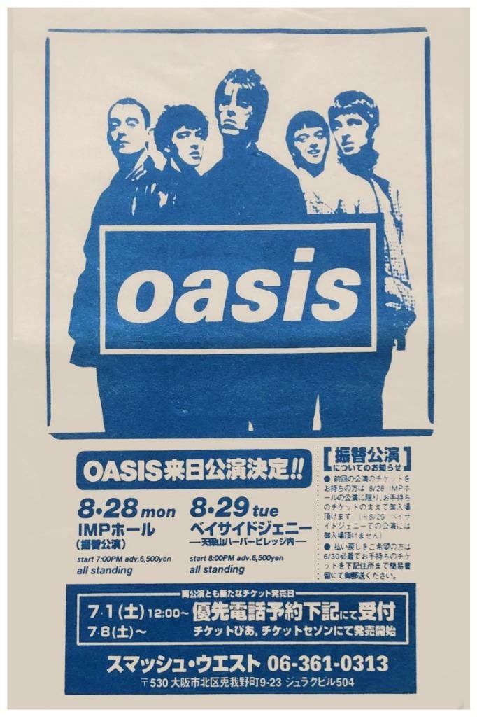 Oasis 16\