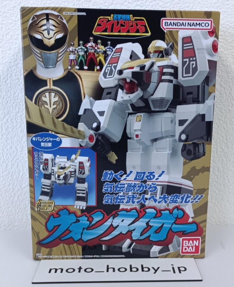 NEW Bandai SMP Gosei Sentai Dairanger Wong Tiger Plastic Figure Candy Toy Japan