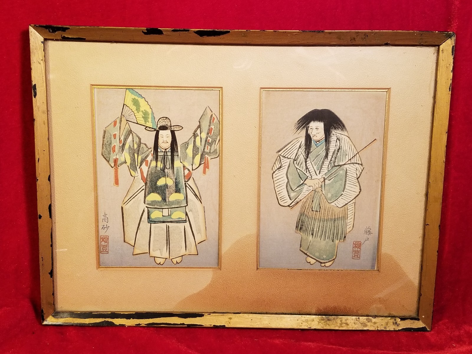 1940s-50s Terada Akitoyo Takasago NOH Play Japanese Woodblock Prints Framed vtg