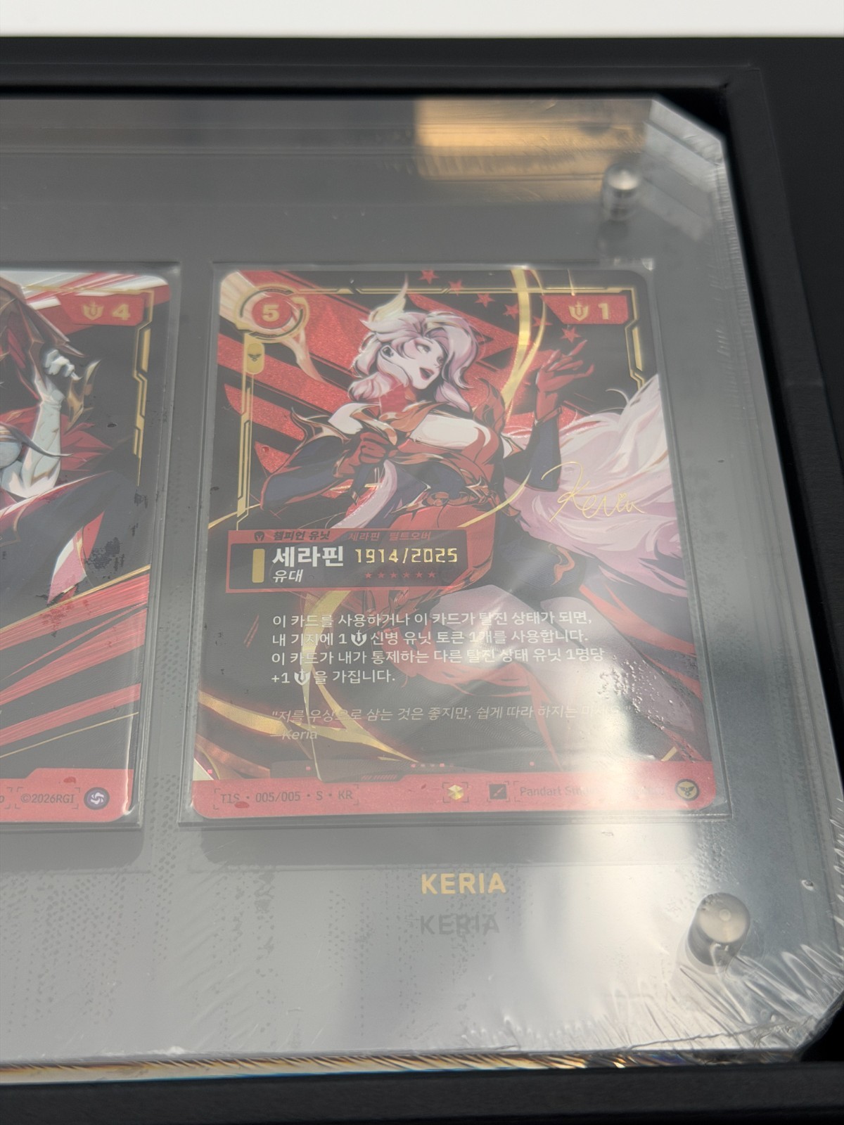 [#1914 Seraphine Serial] Riftbound  2025 T1 Worlds Champion Edition Korean