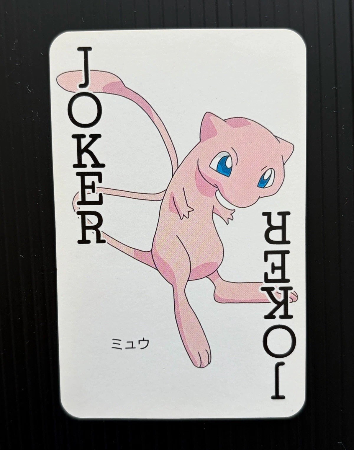 Rare Nintendo Pokemon Televi-kun Joker Mew Poker Card nm/m vintage 1998 Rare Nintendo Pokemon Televi-kun Joker Mew Poker Card nm/m vintage 1998