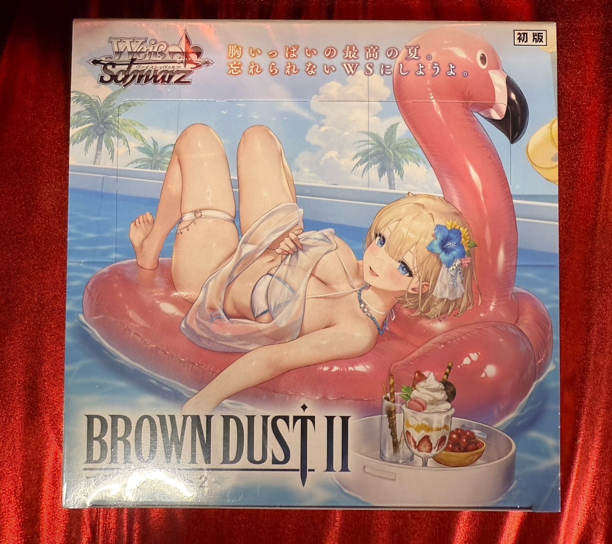 Weiss Schwarz Brown Dust 2 Booster Box Sealed Japanese 2026 New (SHIP FROM USA)