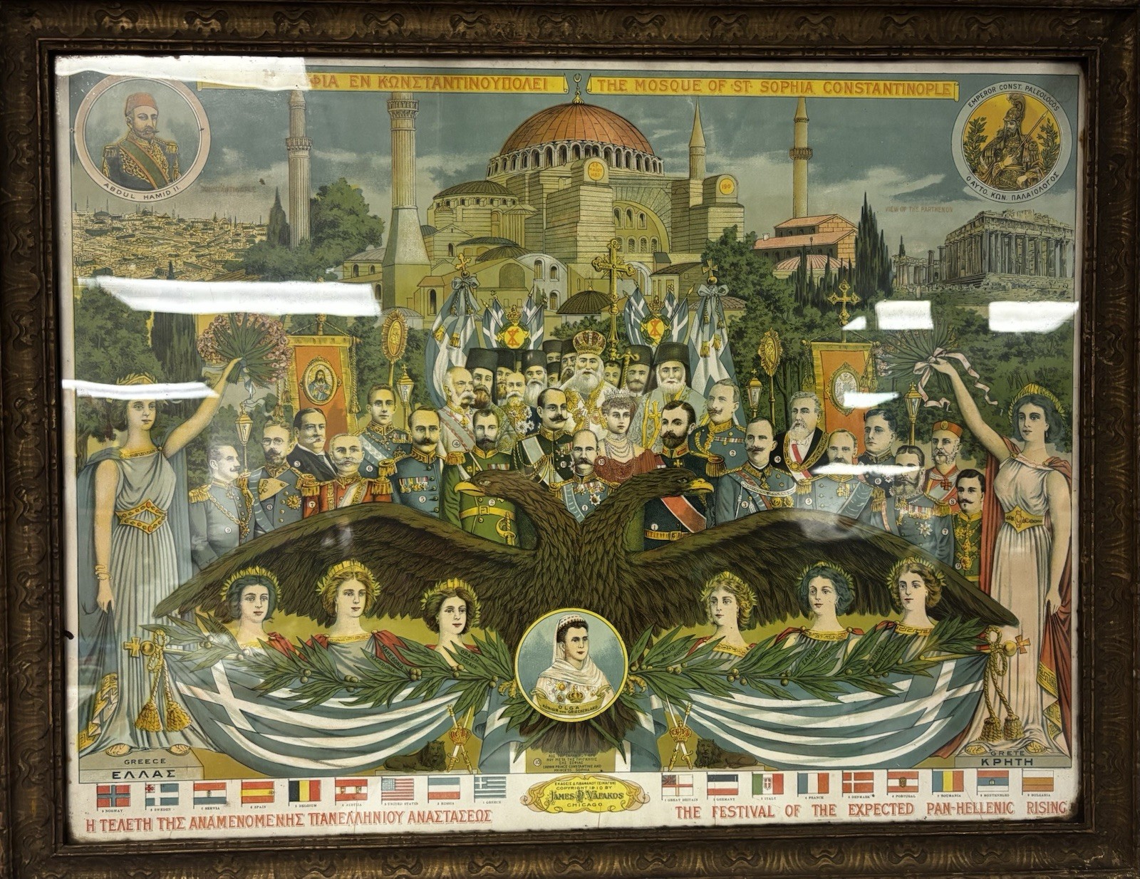 1910 James P Vafakos Greek Pan-Hellenic Rising Chromolithograph Antique Framed