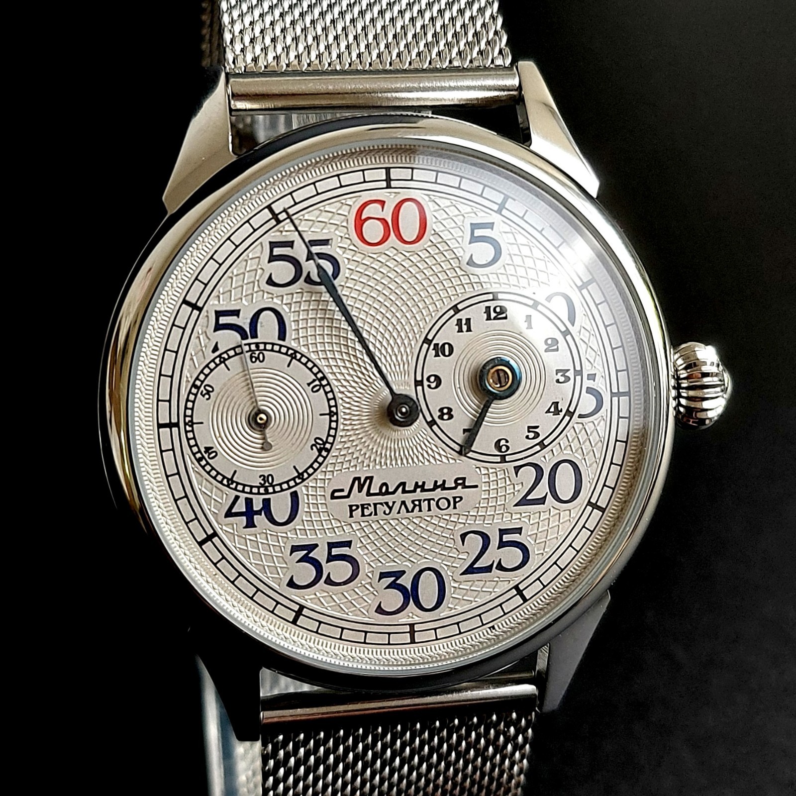 Vintage Soviet Watch MARRIAGE REGULATEUR Mechanical Men's Wristwatch Serviced