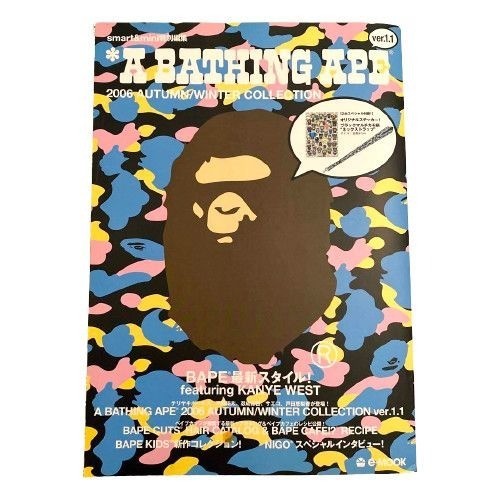 BAPE A Bathing Ape 2006 Autumn/Winter Collection Magazine Cotton Candy Neckstrap