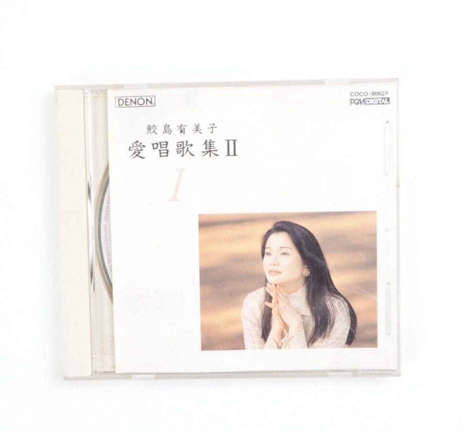 Yumiko Samejima Favorite Song Collection II Music CD Japan Import