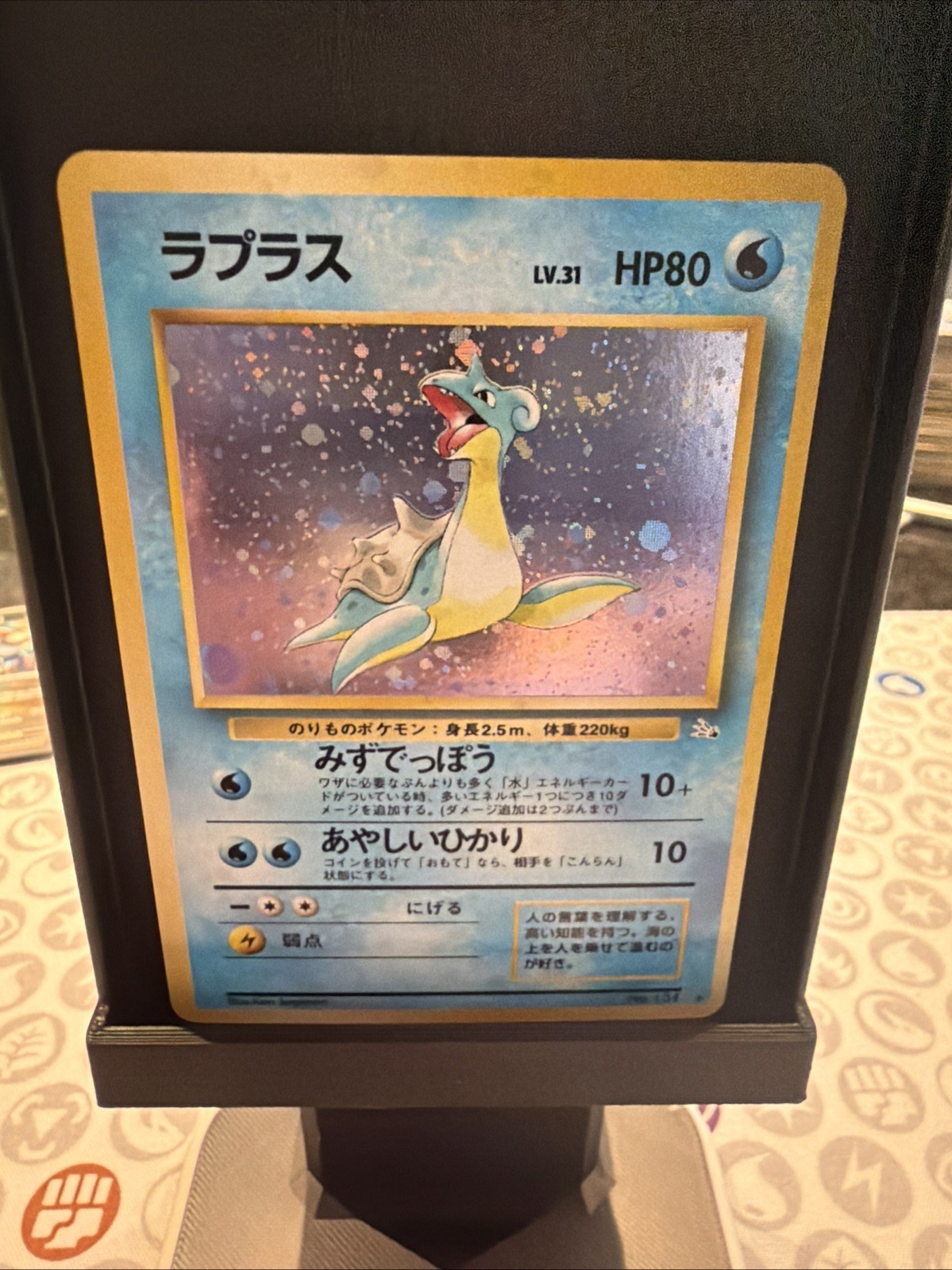 Lapras Mystery of the Fossils Holo (Japanese) - NM/Mint Lapras Mystery of the Fossils Holo (Japanese) - NM/Mint