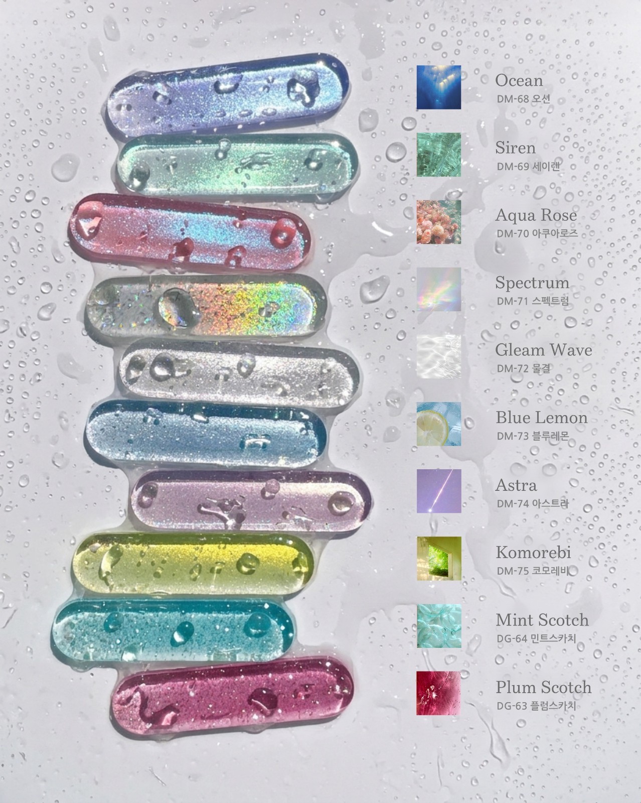 DVOK Once in a Summer 4 Magnet Glitter Gel Polish Collection K-Beauty