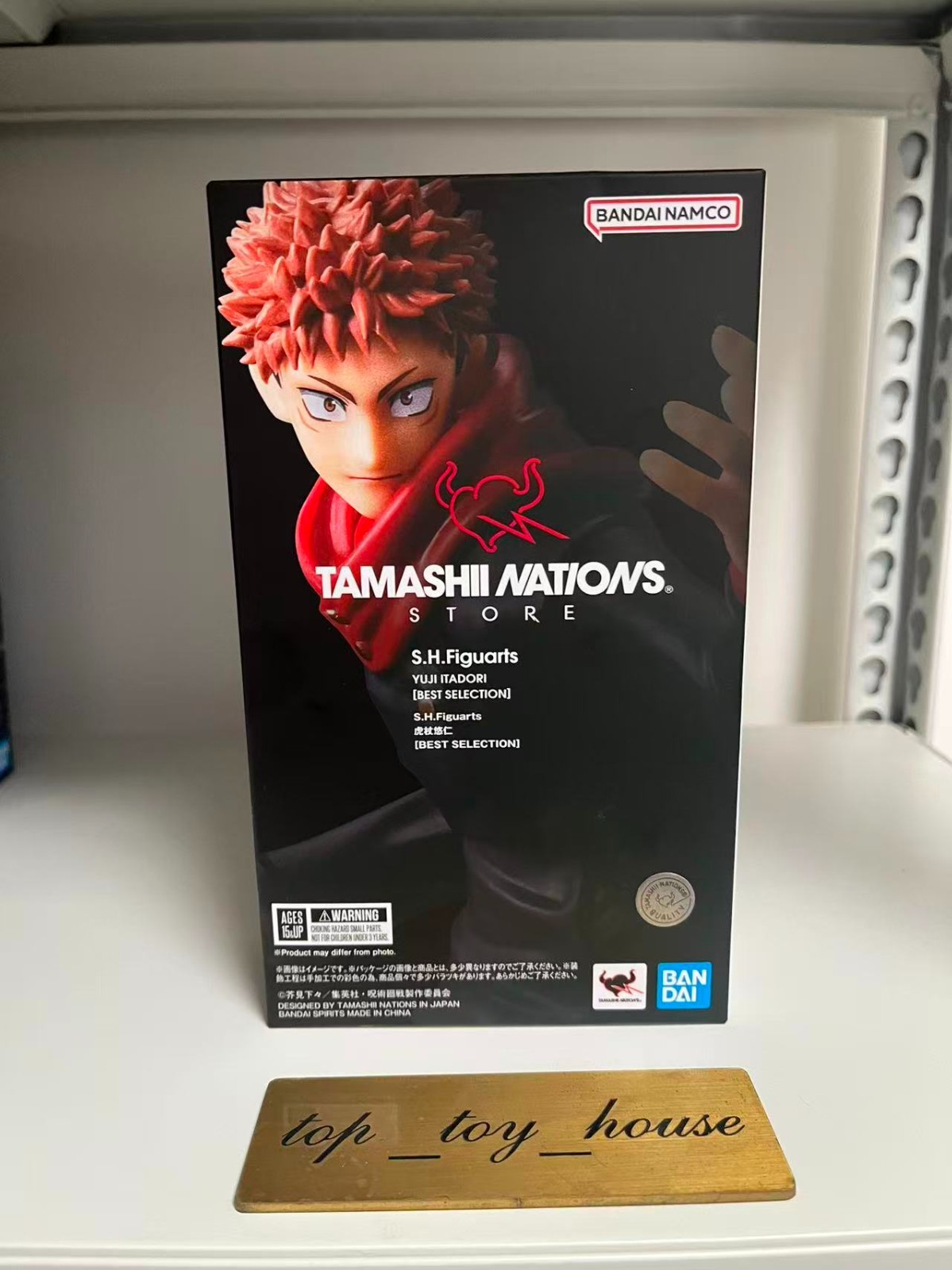 Bandai Jujutsu Kaisen S.H.Figuart Shf Yuji Itadori Tnt Best Selection Figure Toy