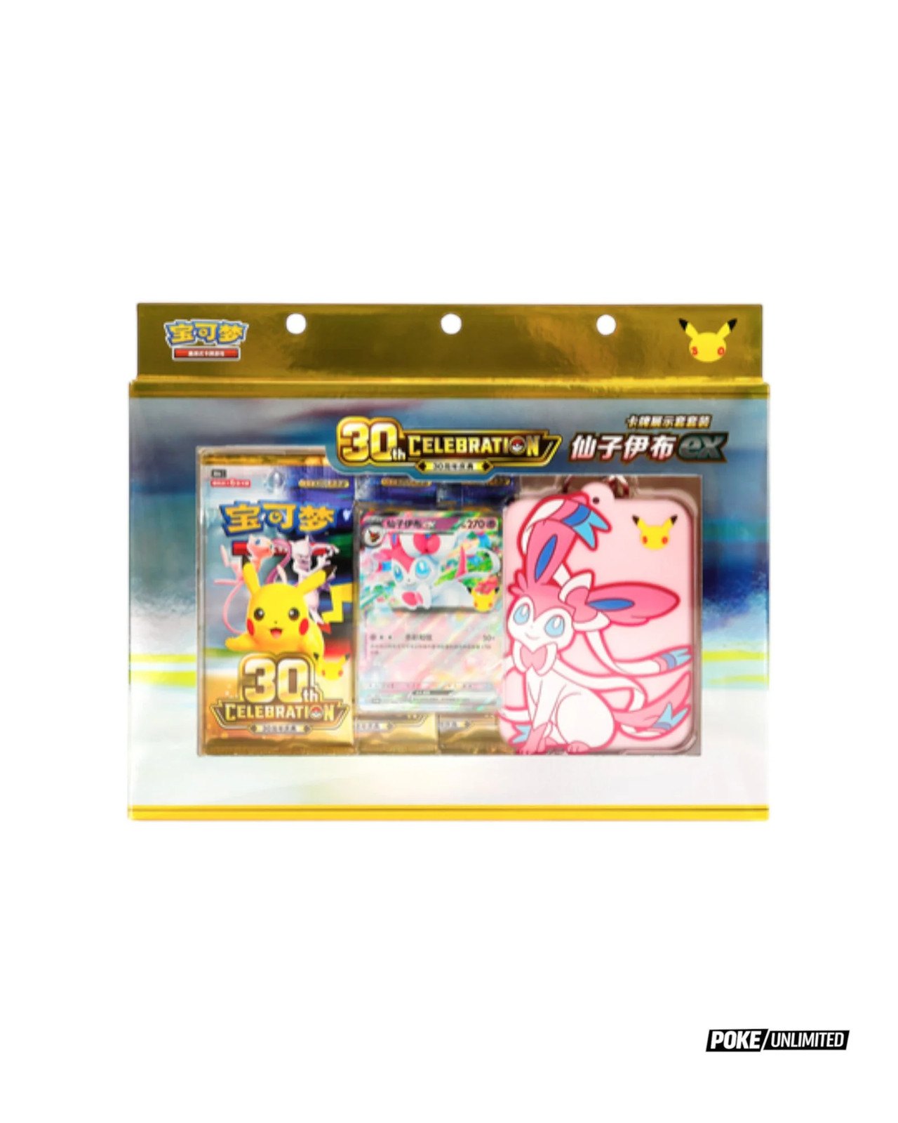 Pokémon TCG: 30th Celebration Sylveon Card Display Set - Simplified Chinese