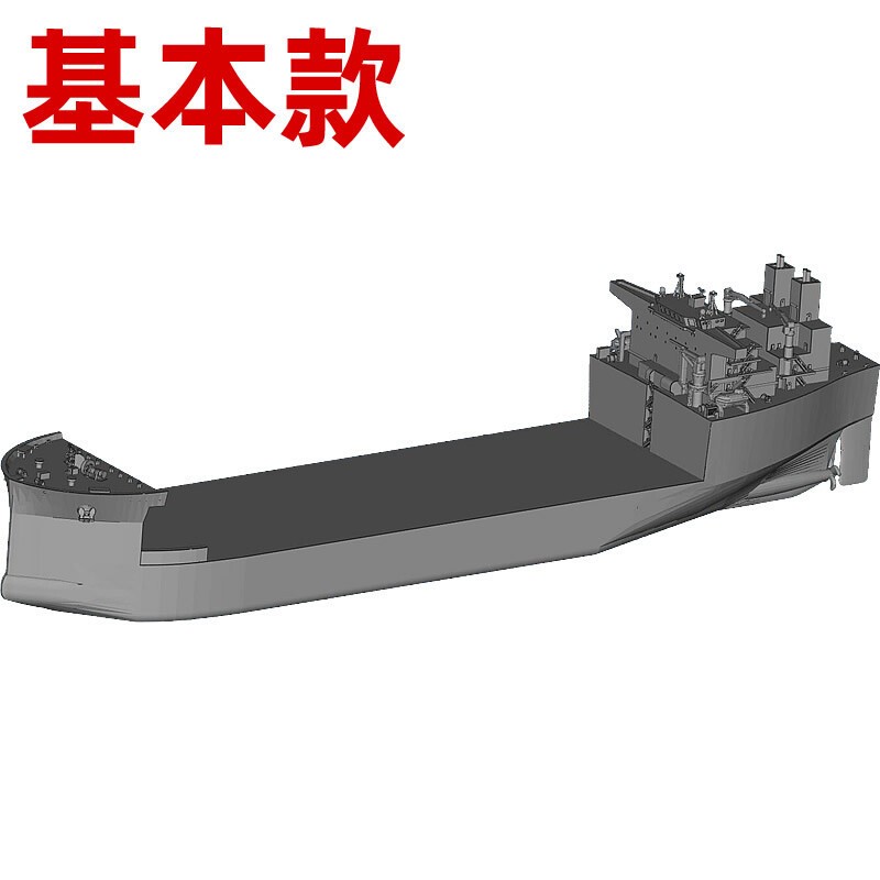 1/700/1250/2000 US T-ESD Dock Transport Ship Unpainted Model Kit 3D Printed 