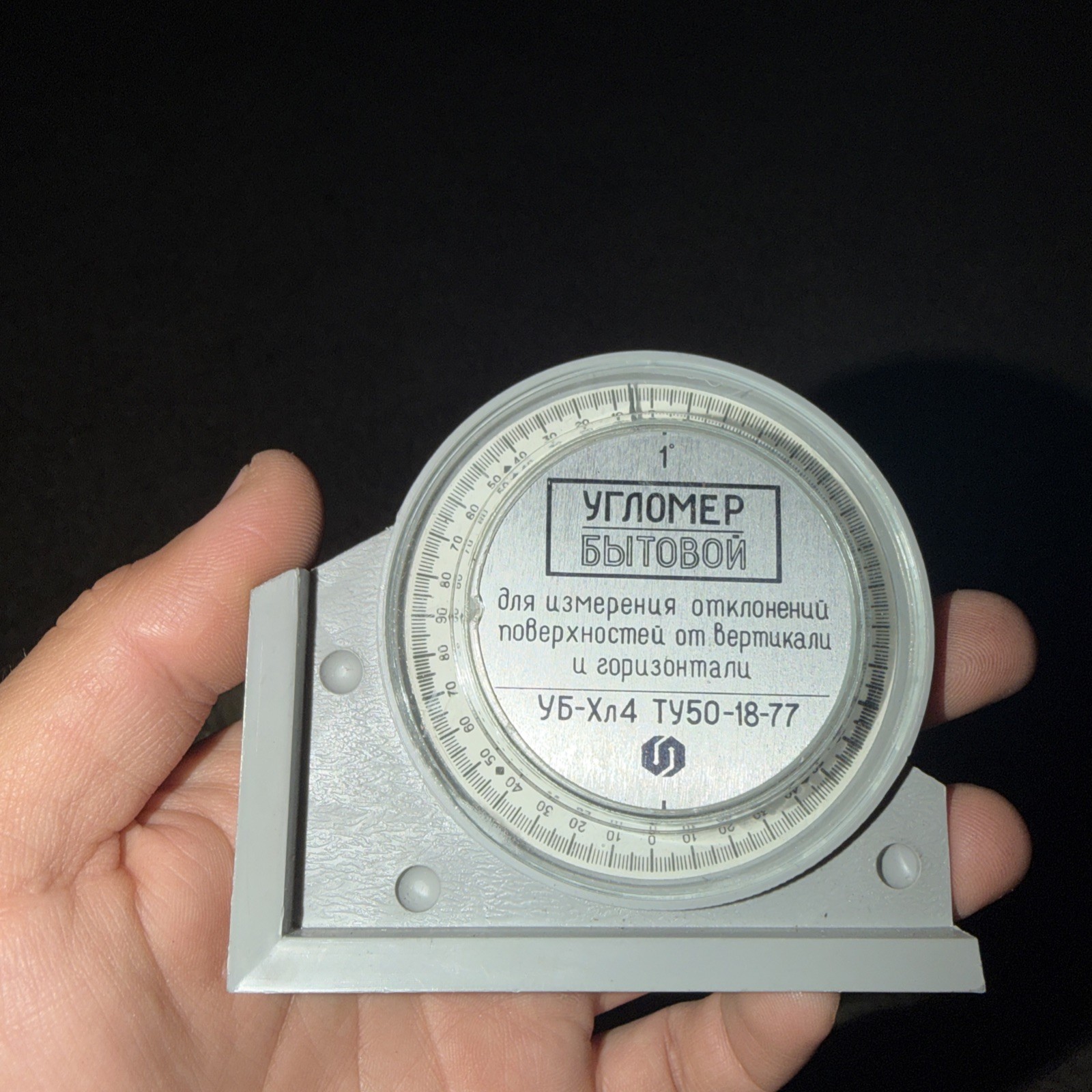 Vtg Soviet Russian Uglomer Mechanical Angle Finder Level Gauge Inclinometer